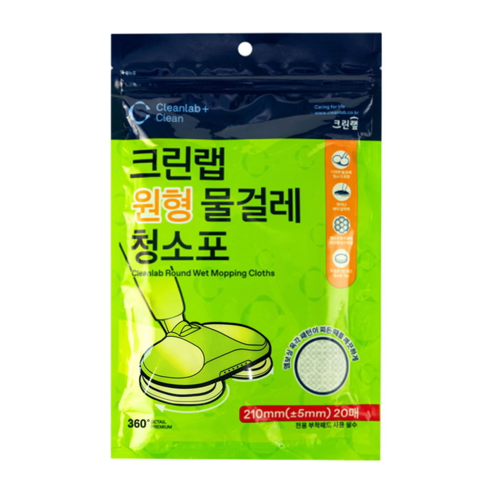 크린랩 원형 3겹 엠보싱 물걸레 청소포 210mm 20매 휴스톰 SK매직 신일 스윙 오토씽 애니스 한경희생활과학 아너스 호환가능 : 블루밈스