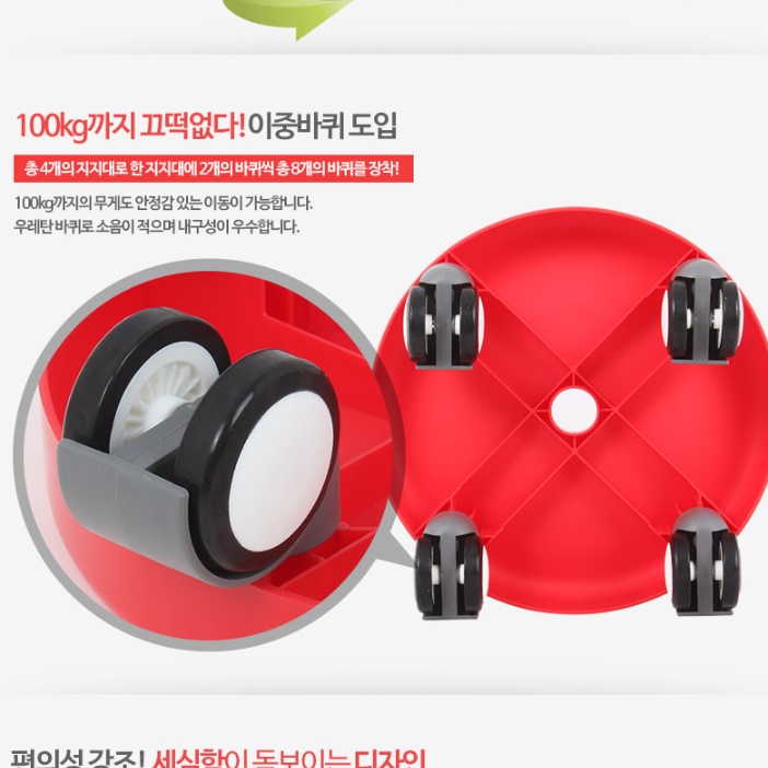 앉는의자 앉은뱅이 바퀴 의자 다리없는 앉은 동글뱅이 의자