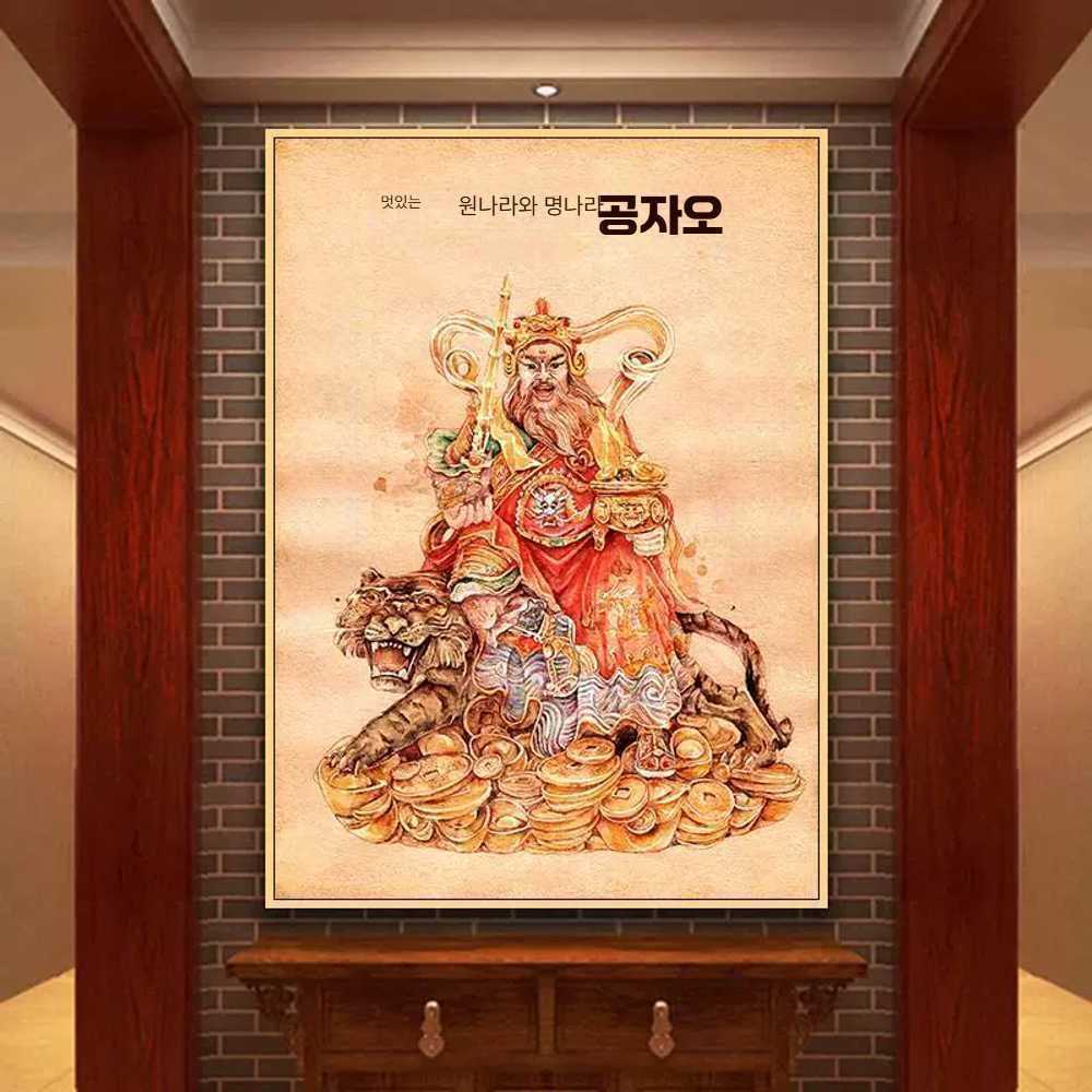 고스트캠프 탱화 그림 신중탱화 쪽탱화 불교 사찰 30x40 체험 사이즈 금전운 - 상세 이미지 5