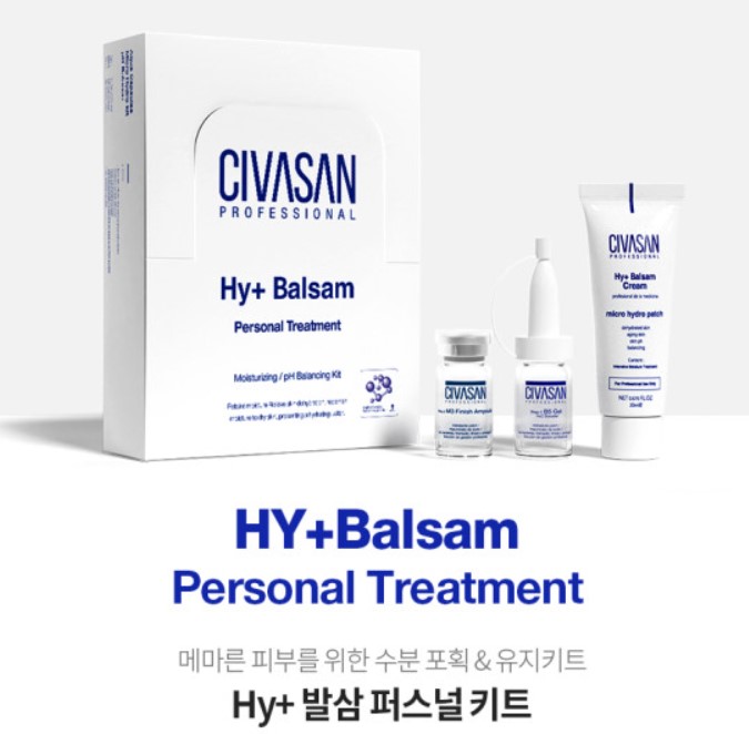 시바산 하이드로 발삼키트 퍼스날 3종, 스킨+크림 - 상세 이미지 4