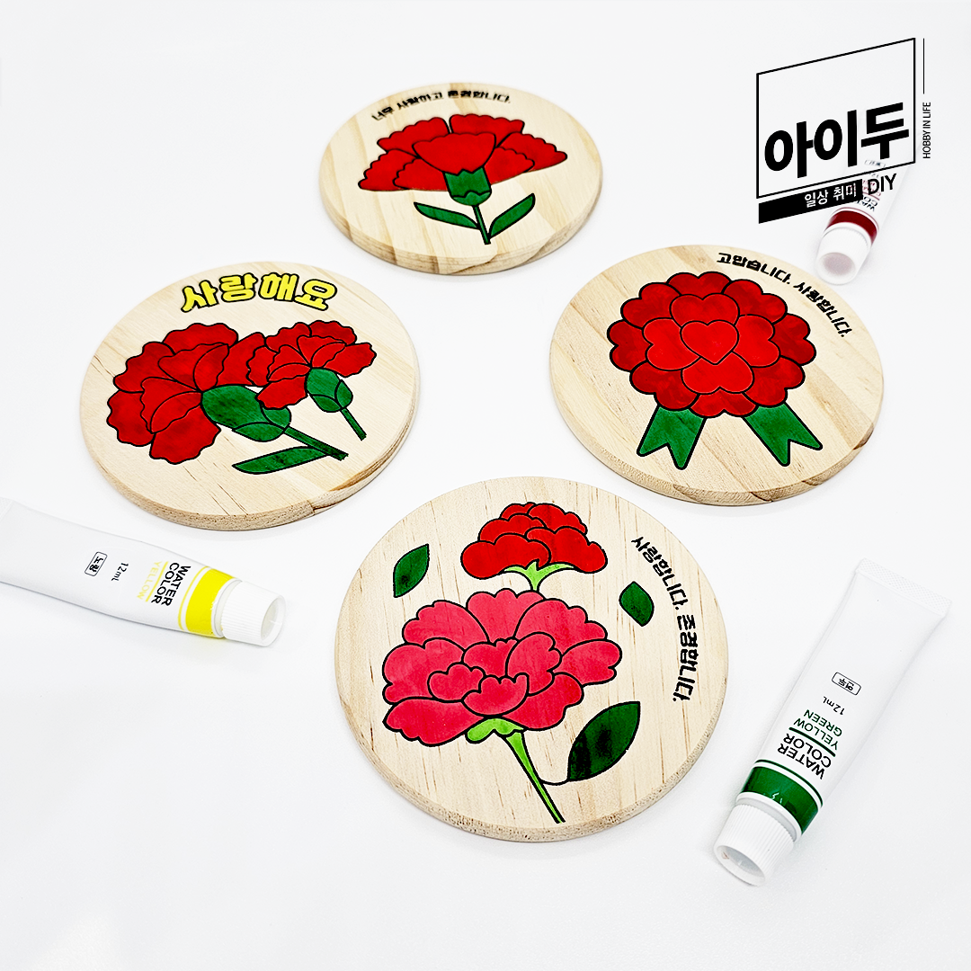 아이두DIY 원목 컬러링 컵받침 만들기 분홍연꽃 - 상세 이미지 4