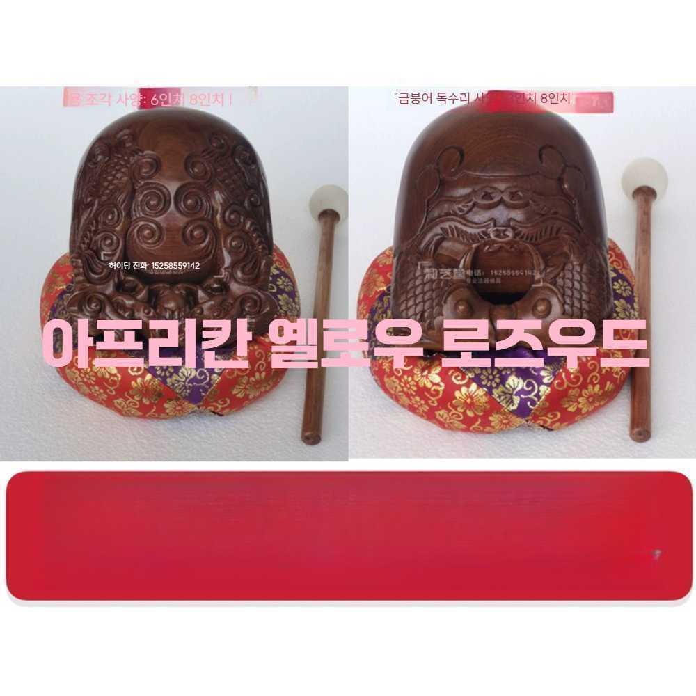 고스트캠프 목탁 명상 불교용품 미니 용품 세트 3.5인치 금붕어 목어 - 상세 이미지 2