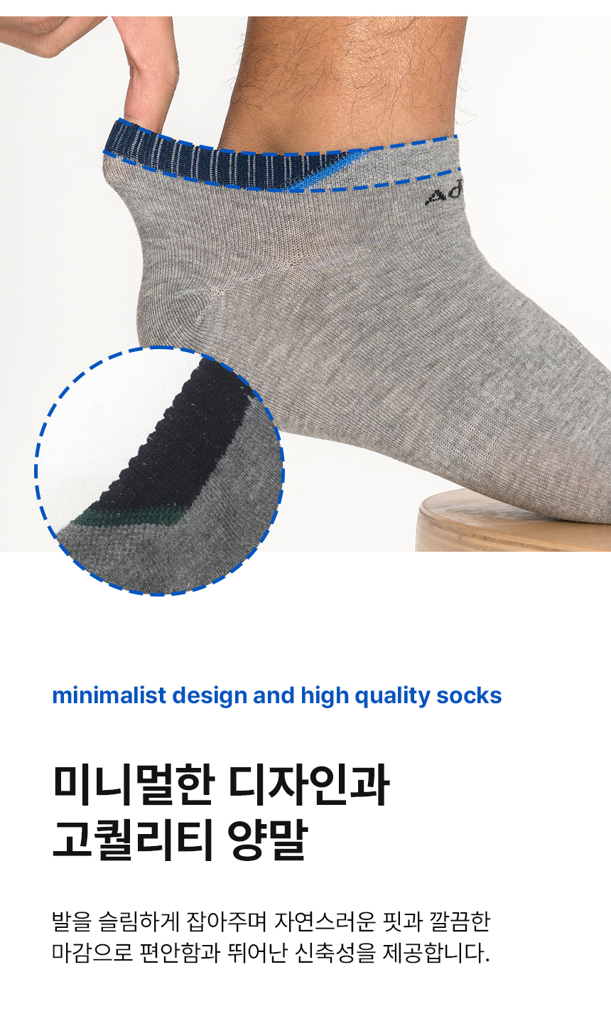 에이원 남성용 실속형 패션 캐주얼 스니커즈 양말 5켤레