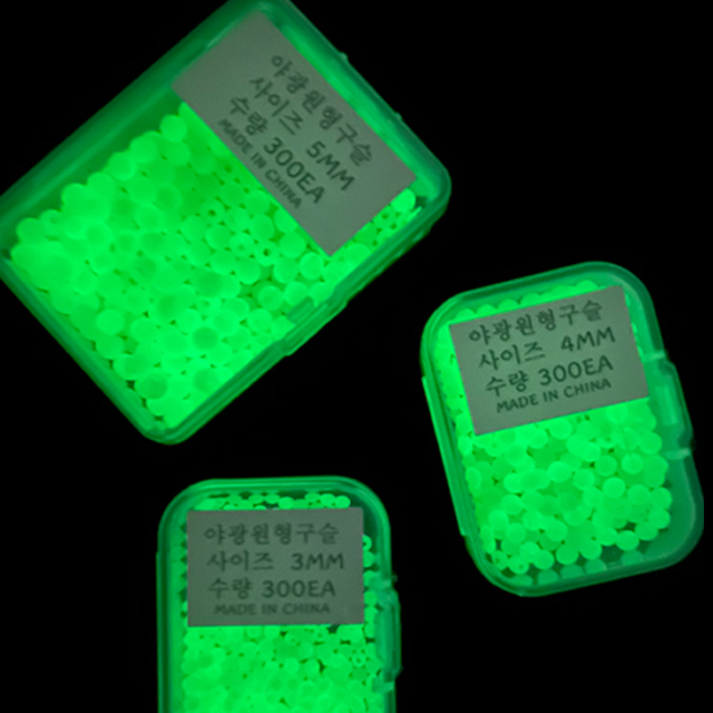 UST 낚시 자작채비 야광 하드 구슬 대용량 벌크 300개입 그린 3mm 4mm 5mm - 상세 이미지 2
