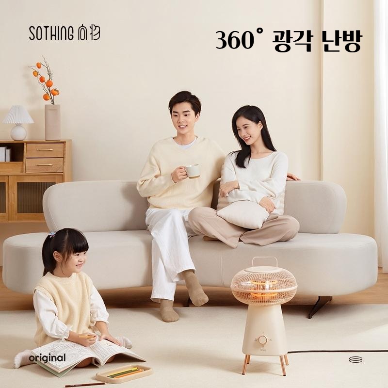 가정용 저전력 전기난로 360도 커버 화재방지기능 - 상세 이미지 2