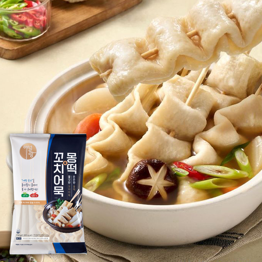 부산 어설랑 밀가루제로 꼬치어묵 955g 꼬치 꼬지 어묵 오뎅 밀키트 탕 요리 추천 - 상세 이미지 5