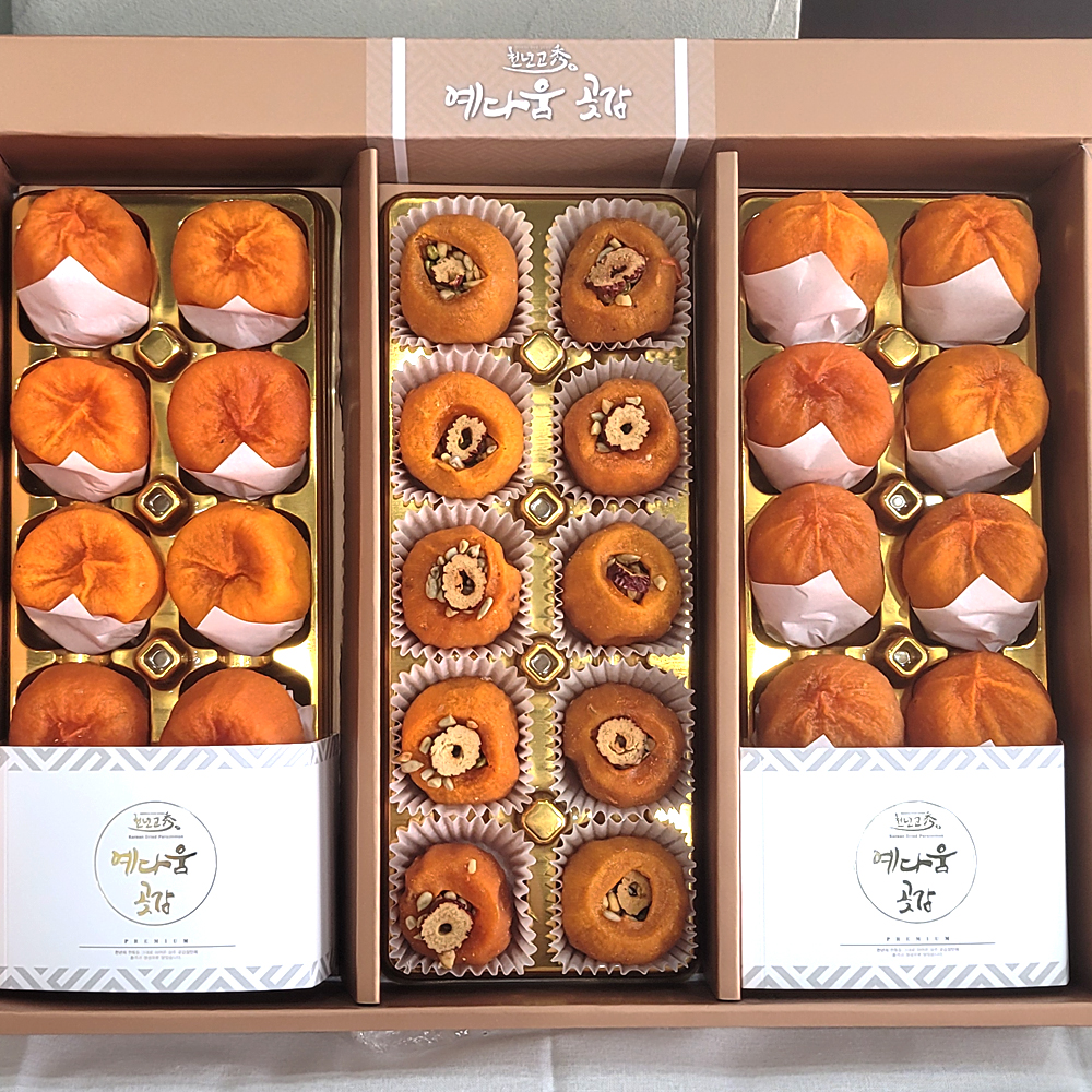 예다움 상주 곶감 혼합2호 연말 명절 부모님 상견례 선물세트 (반건시 대과 + 곶감단지) - 상세 이미지 2