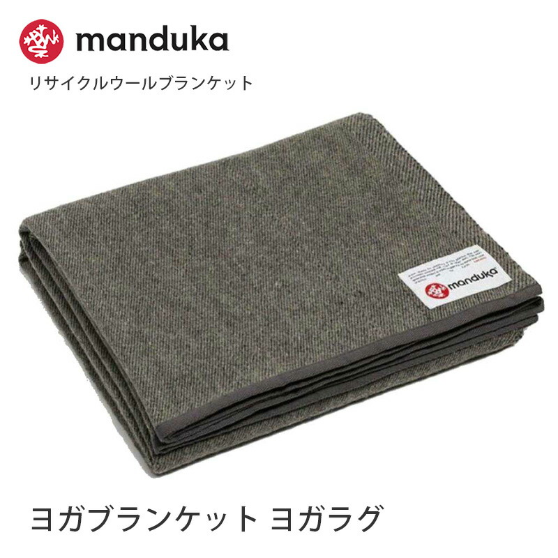 만두카 Manduka 요가매트타월 요가담요 양털 60인치 - 상품 이미지