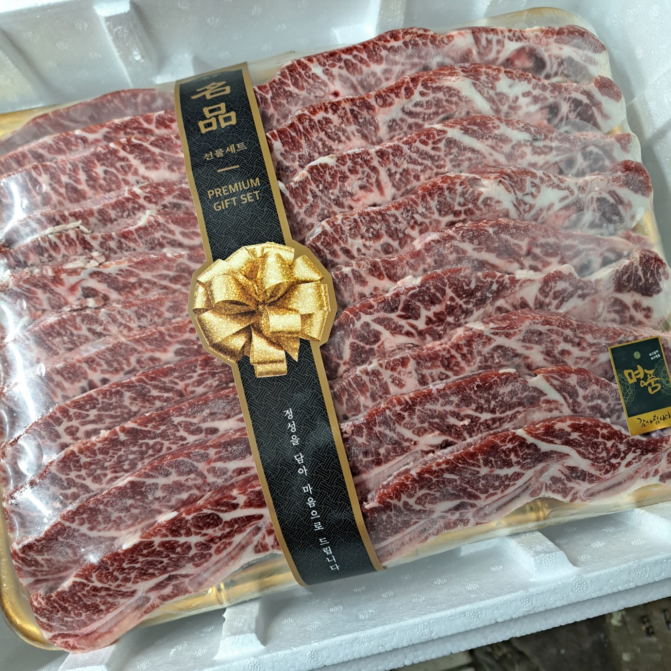 한우대학 미국산 탑초이스 LA갈비 명절선물세트 2kg,4kg 기름완벽제거 - 상세 이미지 4