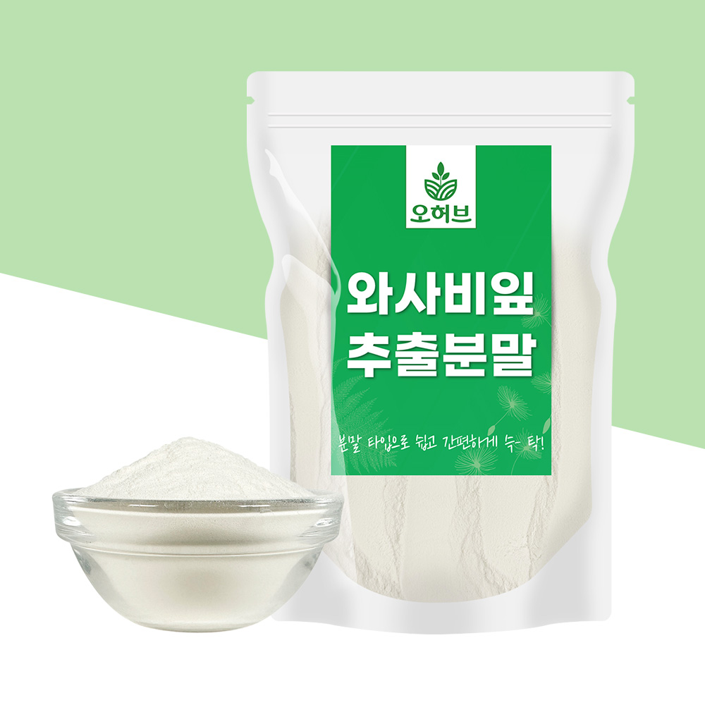 국산 와사비잎 추출물 분말 가루 500g - 메인 이미지