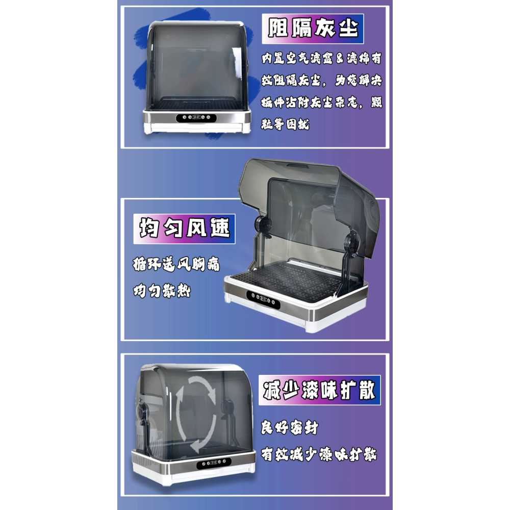 피규어 건조기 프라모델 도색 건프라 스프레이 부스 330w - 상세 이미지 3