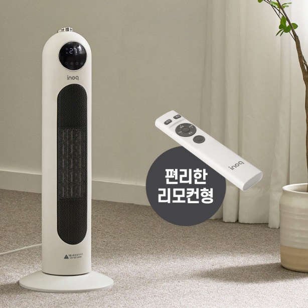 미니멀 가정 온풍기 매장용 전기 온풍기 사무실 좌우 회전 온풍기 - 상세 이미지 4