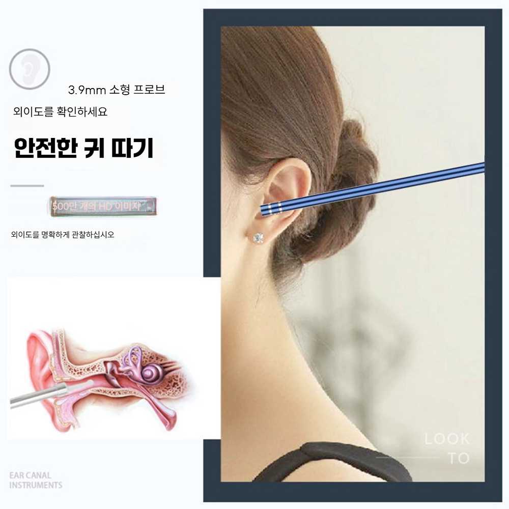 고스트캠프 귀내시경 귀청소 스마트 귀이개 귀지제거 안드로이드 5.5mm 200만 - 상세 이미지 5