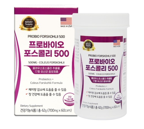 프로바이오 포스콜리500 60캡슐 콜레우스포스콜리 - 상품 이미지