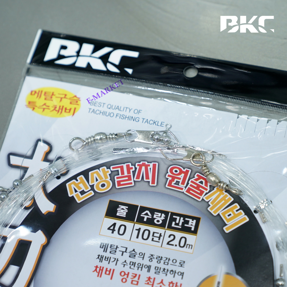 백경 갈치 원줄 채비 메탈구슬 40호 8단 BK-446 - 상세 이미지 2