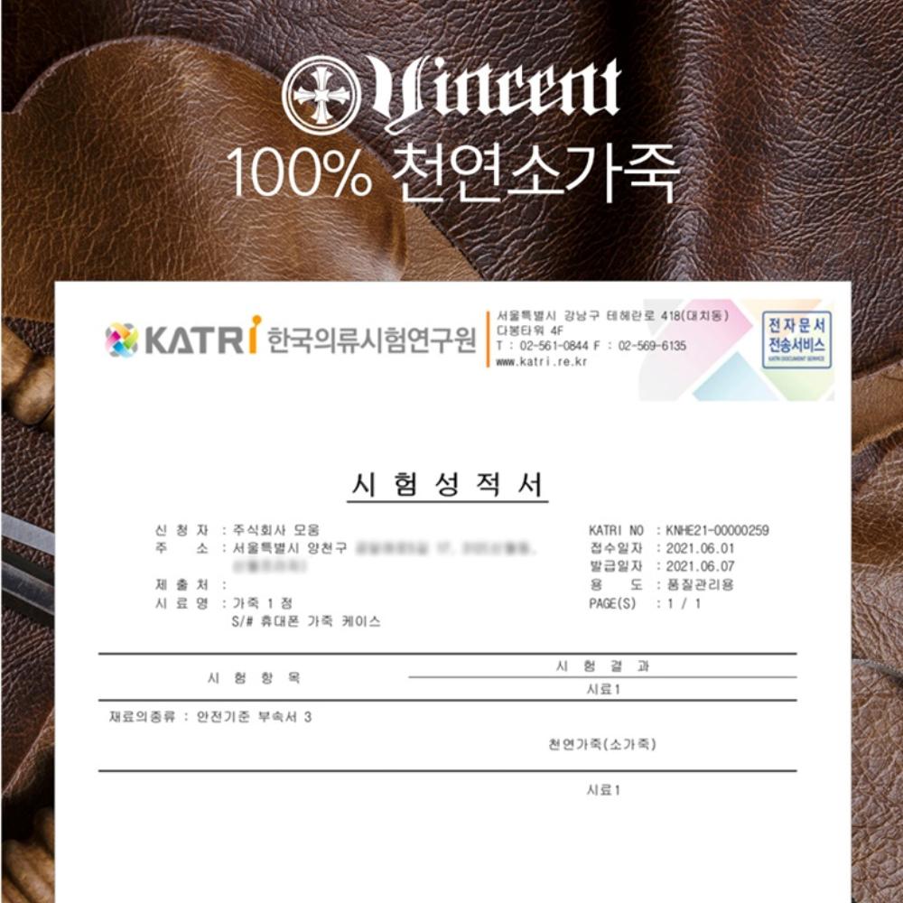 아이폰X 지갑 케이스 소가죽 폴고 이미지 6