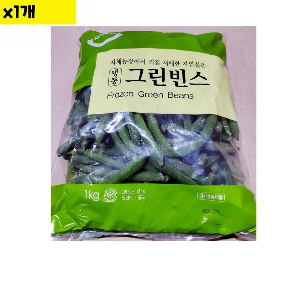 그린빈스 세미원 1kg 1개 : 63번가