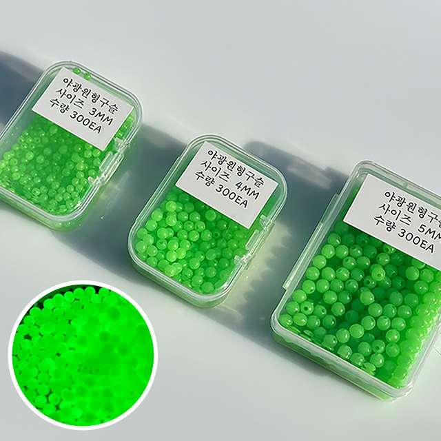 UST 낚시 자작채비 야광 하드 구슬 대용량 벌크 300개입 그린 3mm 4mm 5mm - 상세 이미지 3