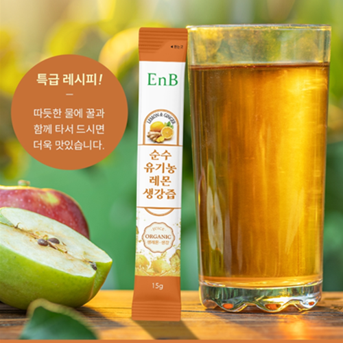 EnB 유기농 레몬 생강 즙 스틱 15g 14포 6박스 NFC 착즙액 차 환절기 목 건강 - 상세 이미지 2