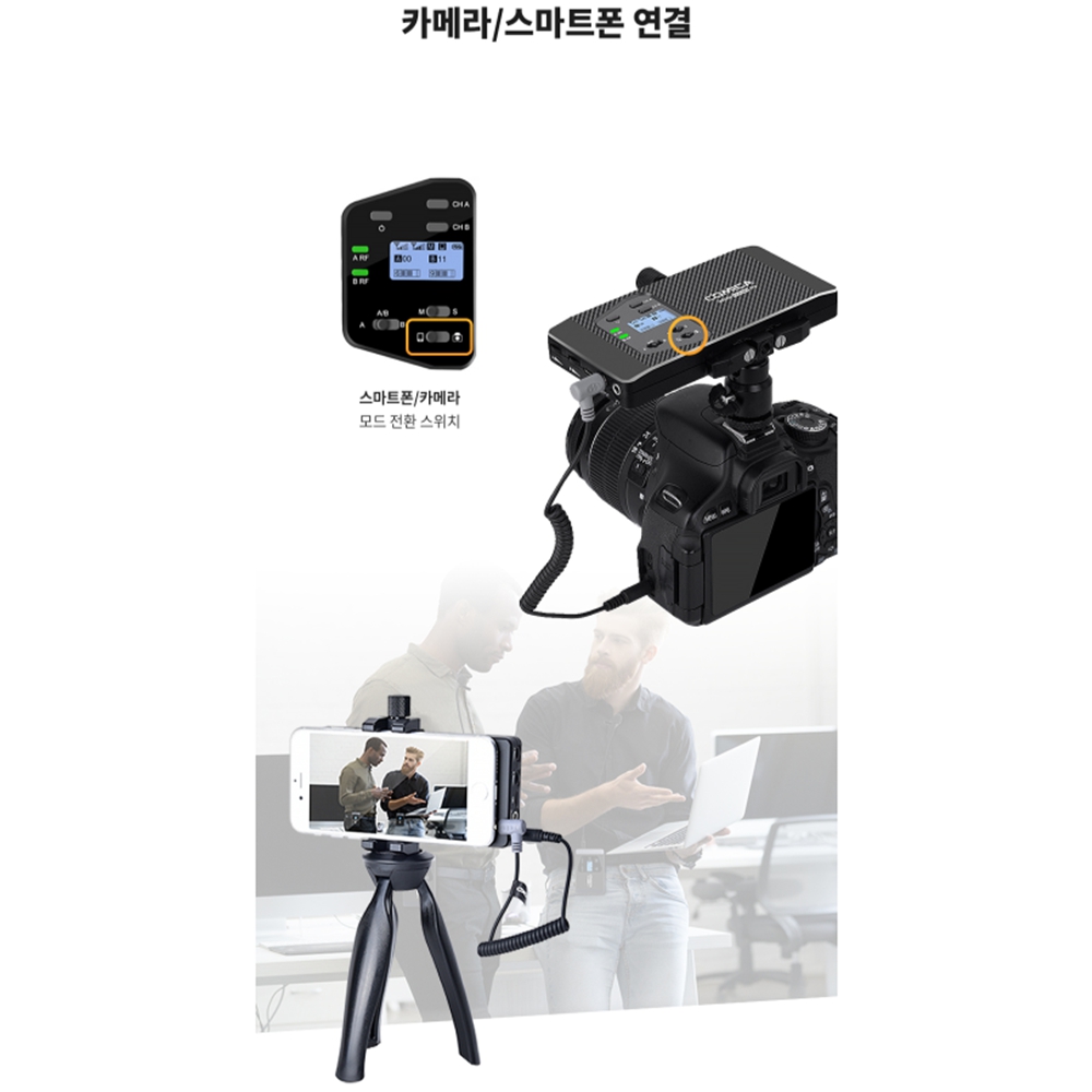 2채널무선마이크 유튜브 휴대용 마이크 - 상세 이미지 5