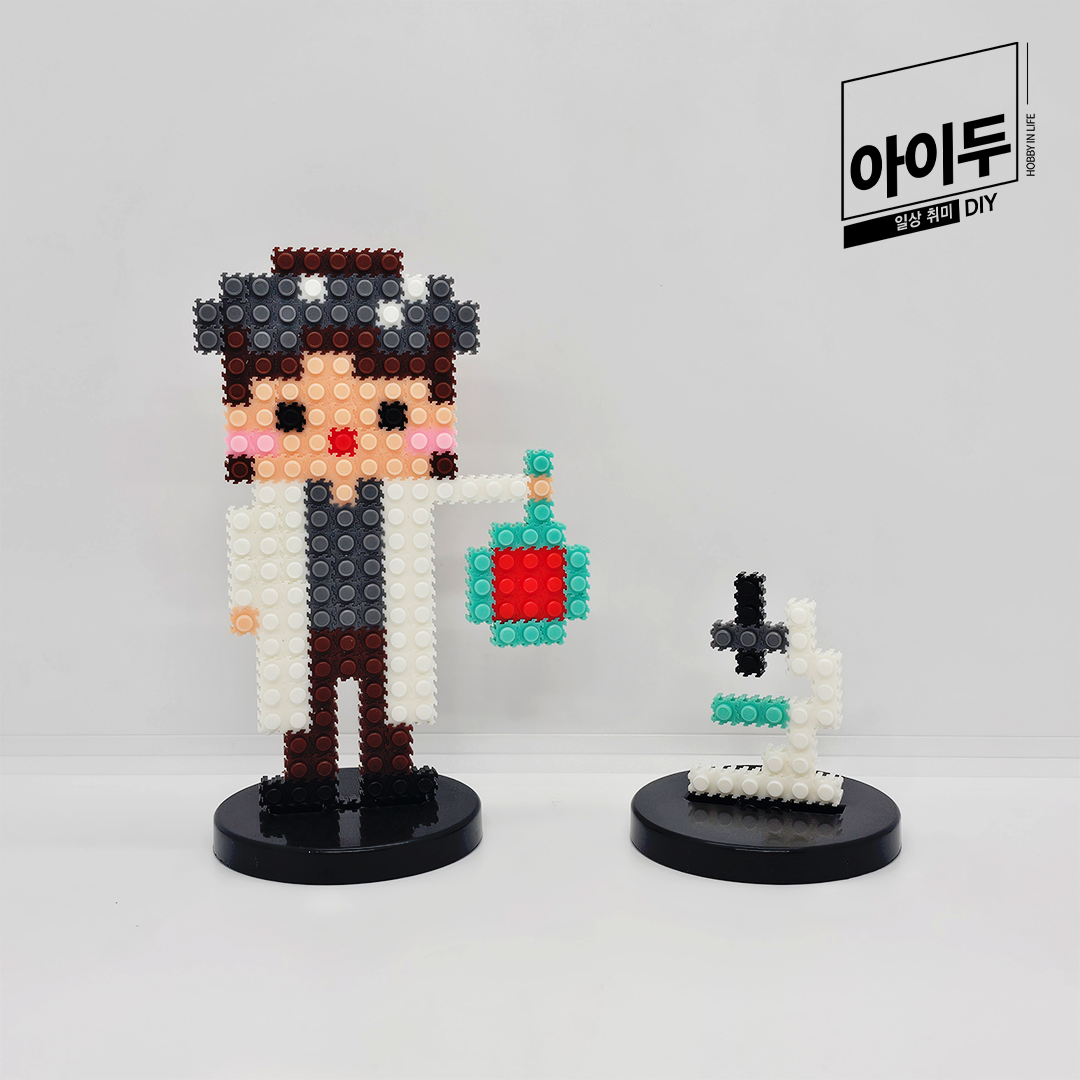 아이두DIY 미니블럭 8mm 직업 진로교구 만들기 과학자 여 자기소개 입학 신학기 - 상품 이미지