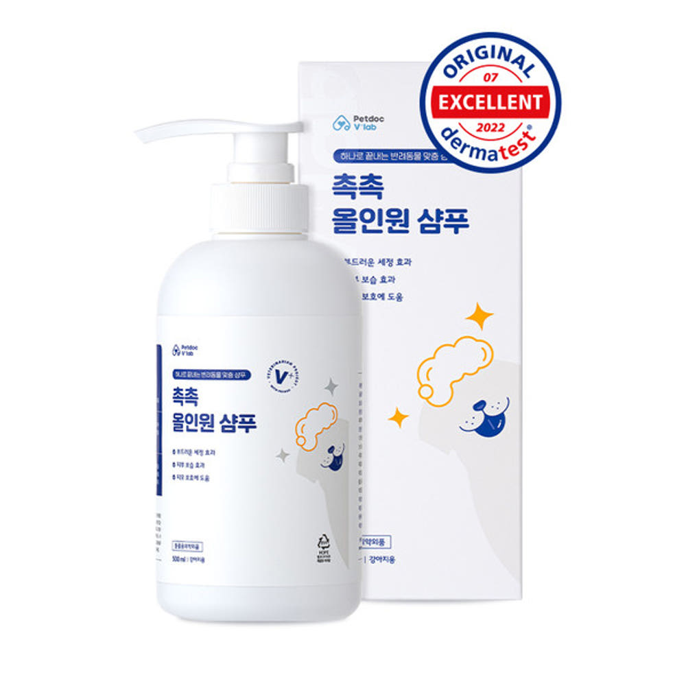 브이랩 촉촉 올인원 강아지 샴푸 - 경산 고보연 전액 후원 : 경산고양이보호연대