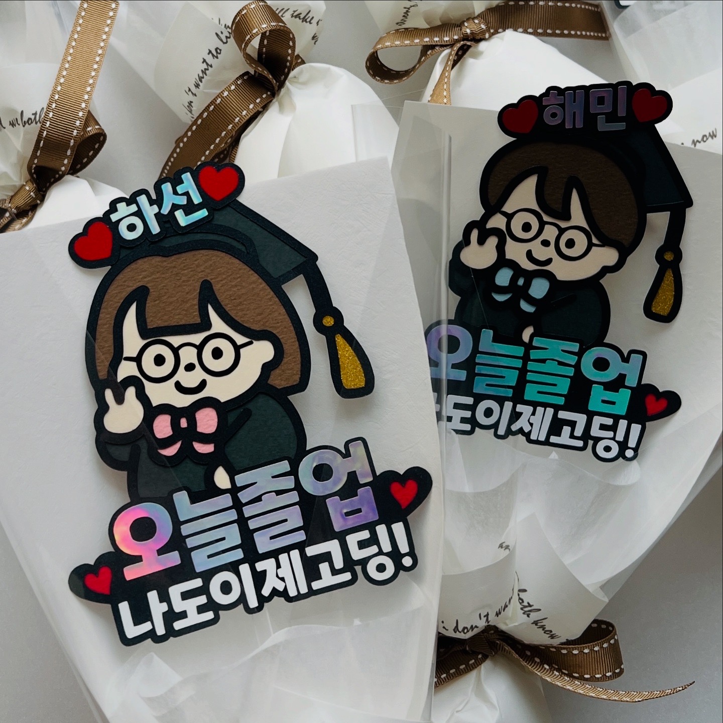 졸업 꽃다발 토퍼 수료식 토퍼제작 여아 - 상세 이미지 4