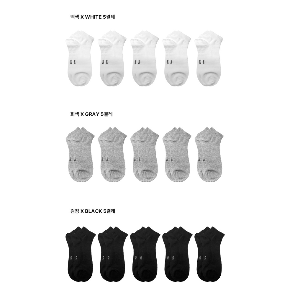 에이원 남성용 실속형 무지 초미니 양말 5켤레