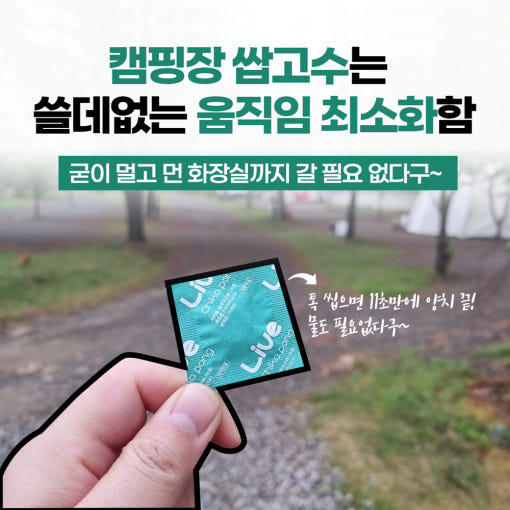 thumbnail-8