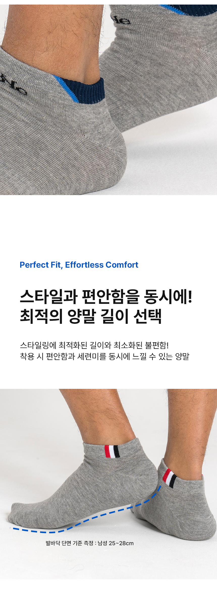 에이원 남성용 실속형 패션 캐주얼 스니커즈 양말 5켤레