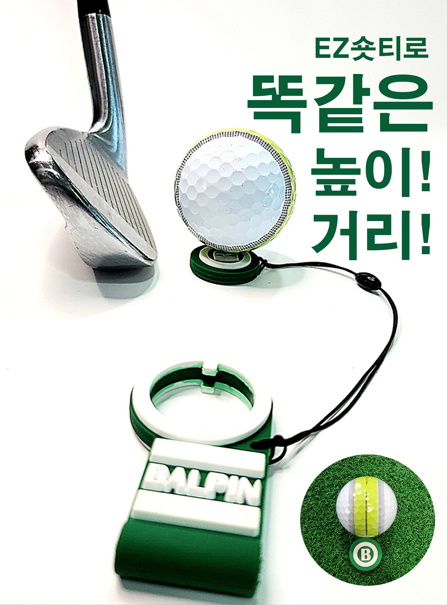 발핀 골프티 꽂이 실리콘티 높이조절 골프선물 세트 이미지 8