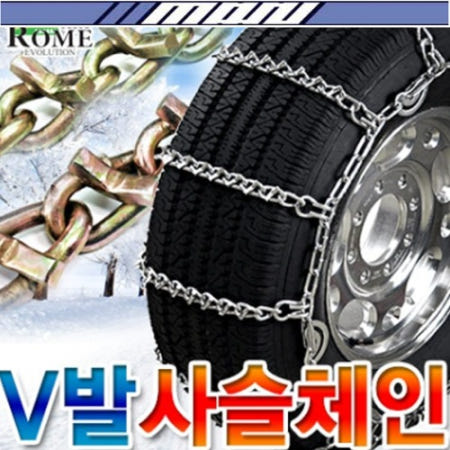 (마루모터)고강도 V발 쇠사슬 스노우체인 승용차/승합차/RV-SUV 215-15/235-15/265-15/275-15