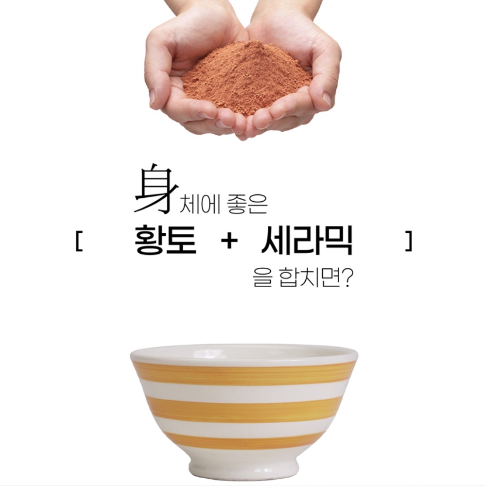 황토 돌찜질기 황토볼 찜질기 온돌 생리통완화기계 허리 - 상세 이미지 3