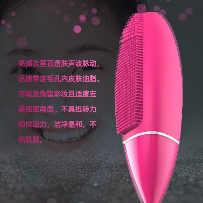 진동 음파 전기 진동클렌저 모공 딥클렌징 - 상세 이미지 3