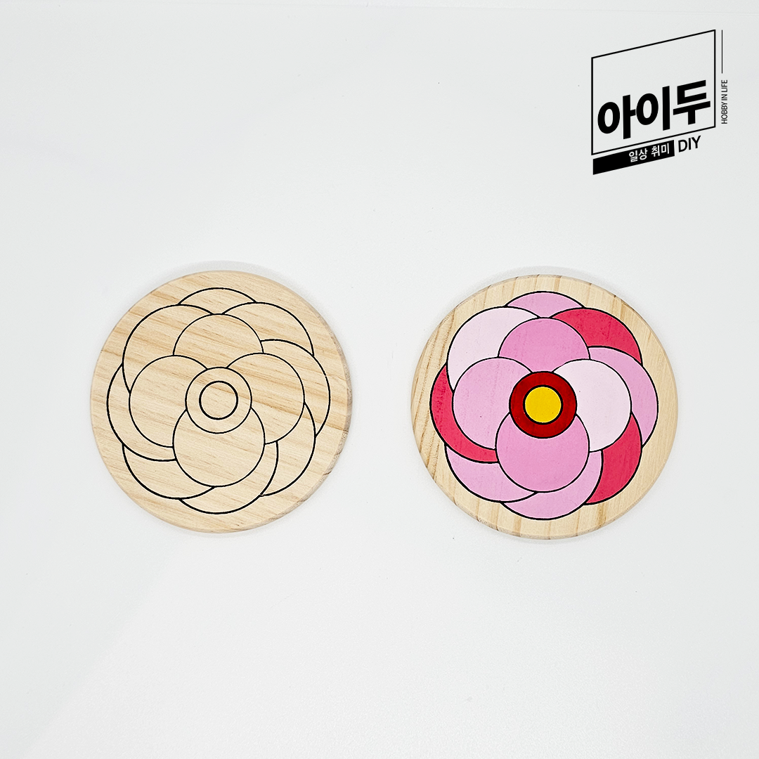 아이두DIY 원목 컬러링 컵받침 만들기 분홍연꽃 - 상품 이미지