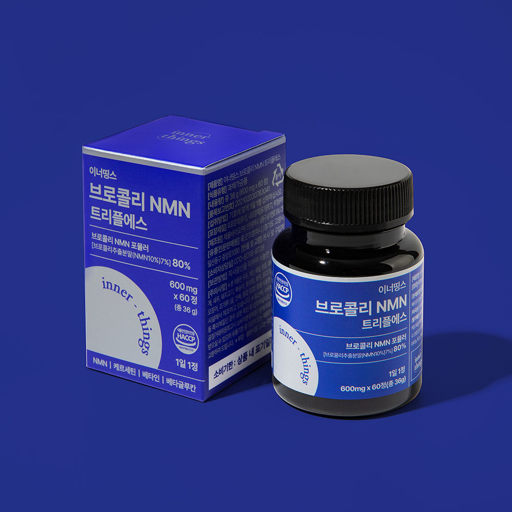 이너띵스 식물성 NMN 엔엠엔 트리플에스 12개월분 이미지 2