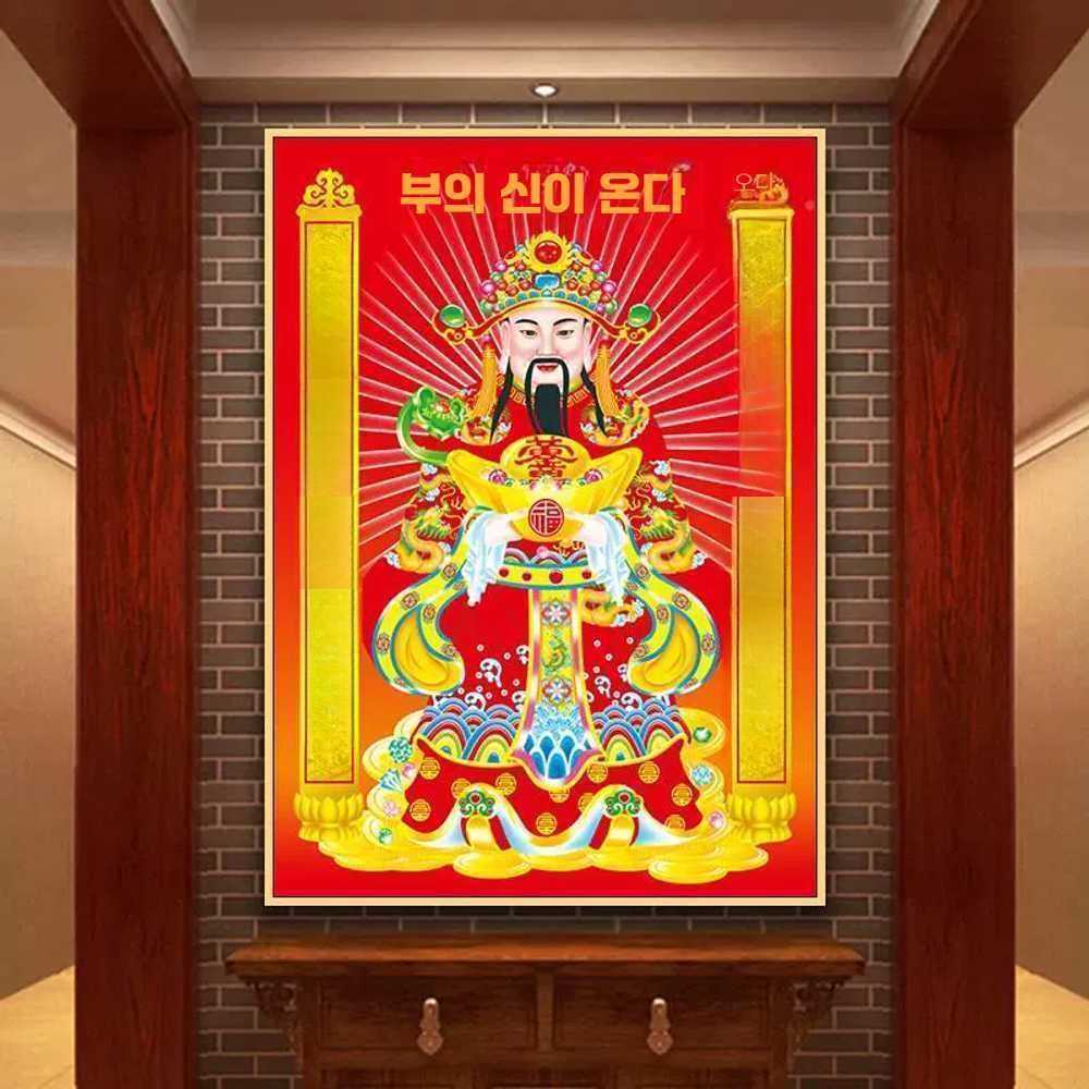 고스트캠프 탱화 그림 신중탱화 쪽탱화 불교 사찰 30x40 체험 사이즈 금전운 - 상세 이미지 4