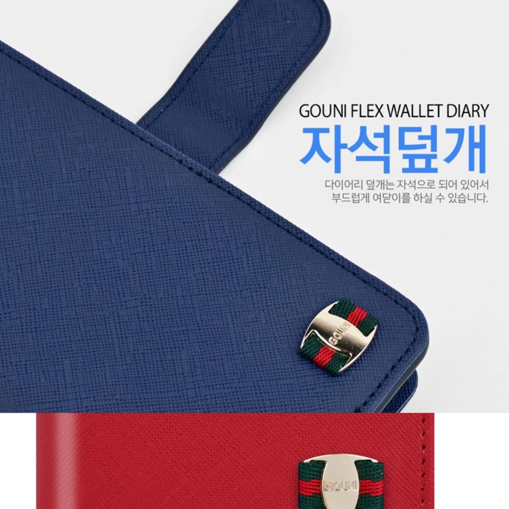 LG Q6 LGM-X600L 지갑 케이스 듀얼포켓 고미크 - 상세 이미지 4