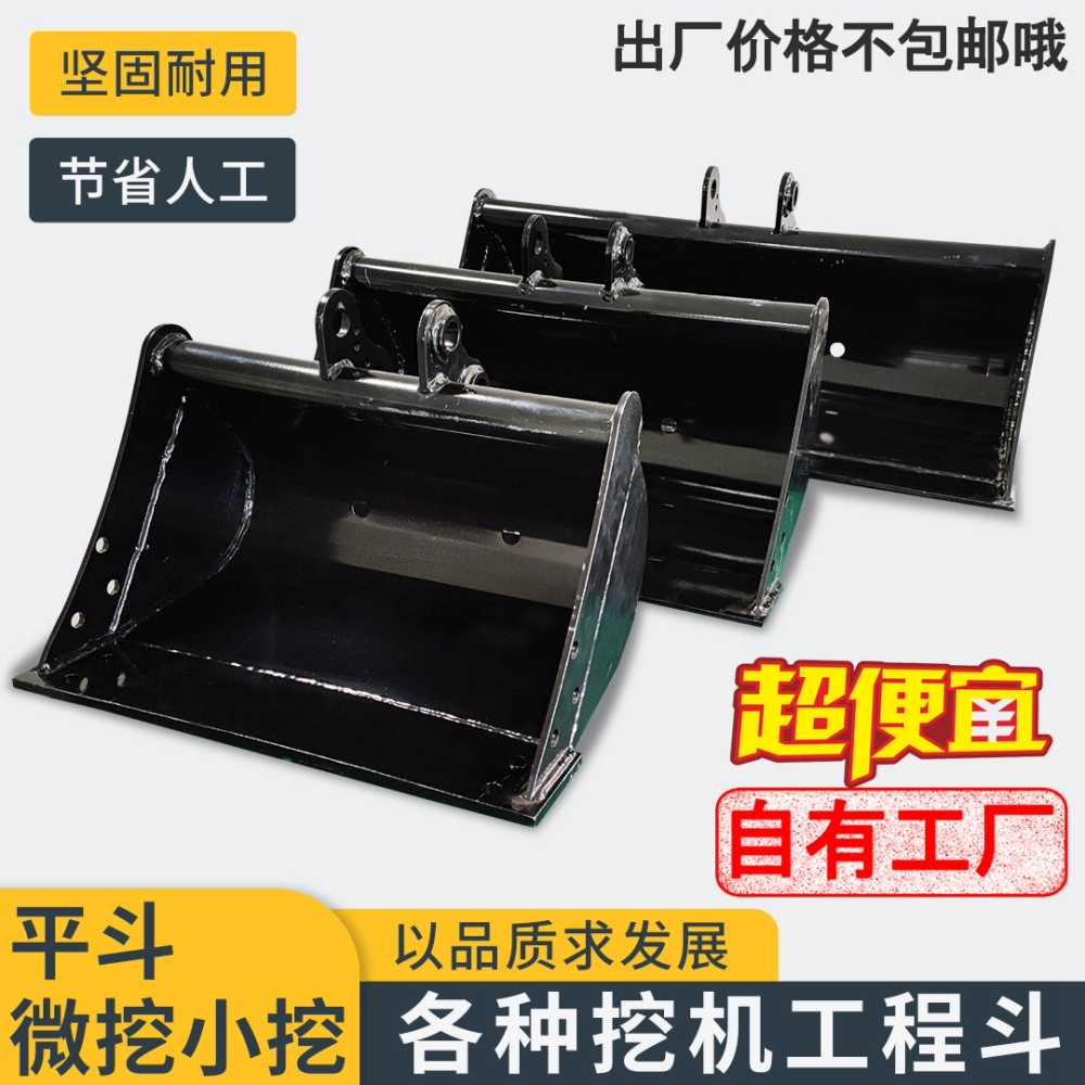 굴삭기 바가지 포크레인 버켓 모래파기 중장비 건설 500mm - 상세 이미지 4