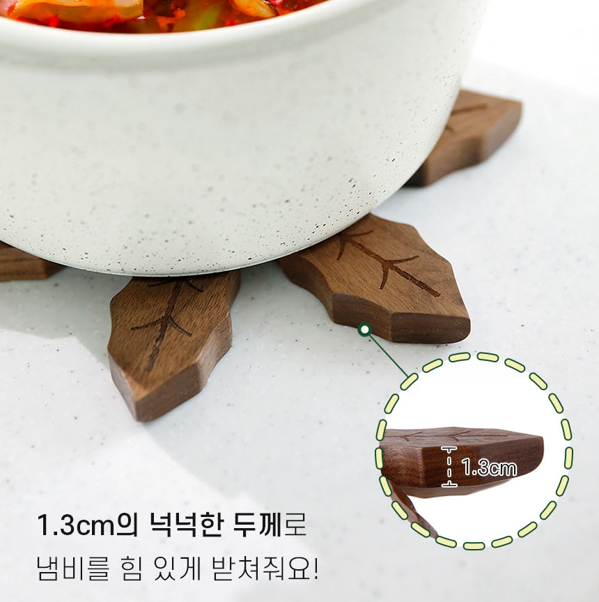 우드 원목 트리 스탠딩 접이식 냄비받침대 집들이선물 답례품 호두나무 - 상세 이미지 2