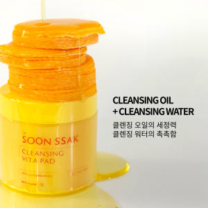 뷰디아니 약산성 클렌징티슈 리무버 수정화장패드 세안티슈 50매 솔직 후기 | 피부 타입별 분석 - 상품 이미지 2