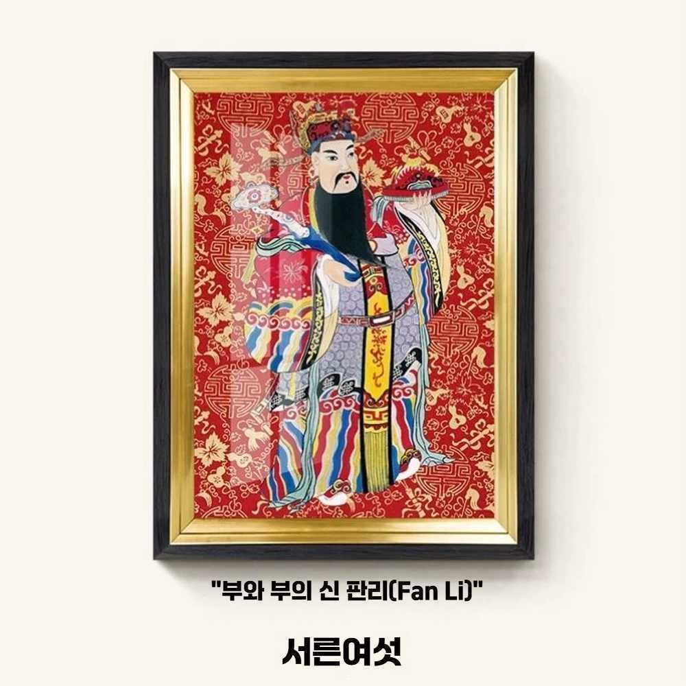 고스트캠프 탱화 불교용품 불교 실사탱화 33x25cm 금흑 입체 프레임1 - 상세 이미지 4