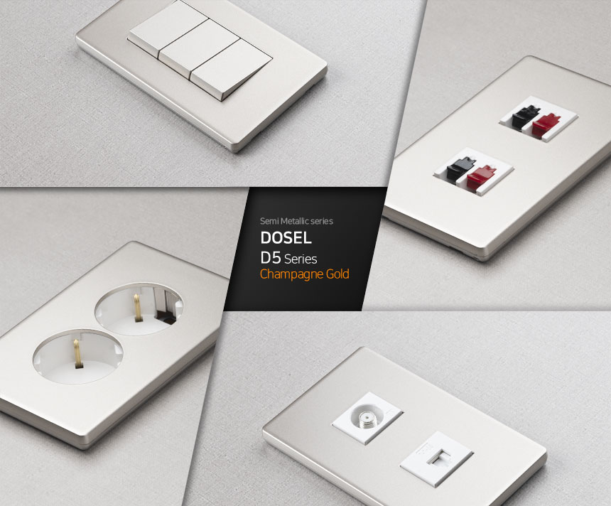 DS 디자인 스위치 거실 전기 전등 1구 스위치 커버 이미지 4
