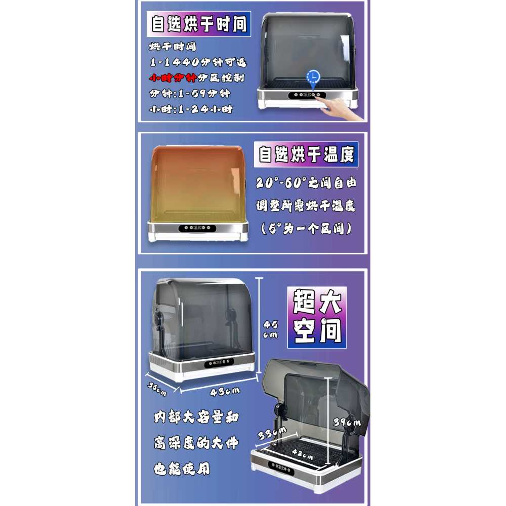 피규어 건조기 프라모델 도색 건프라 스프레이 부스 330w - 상세 이미지 4
