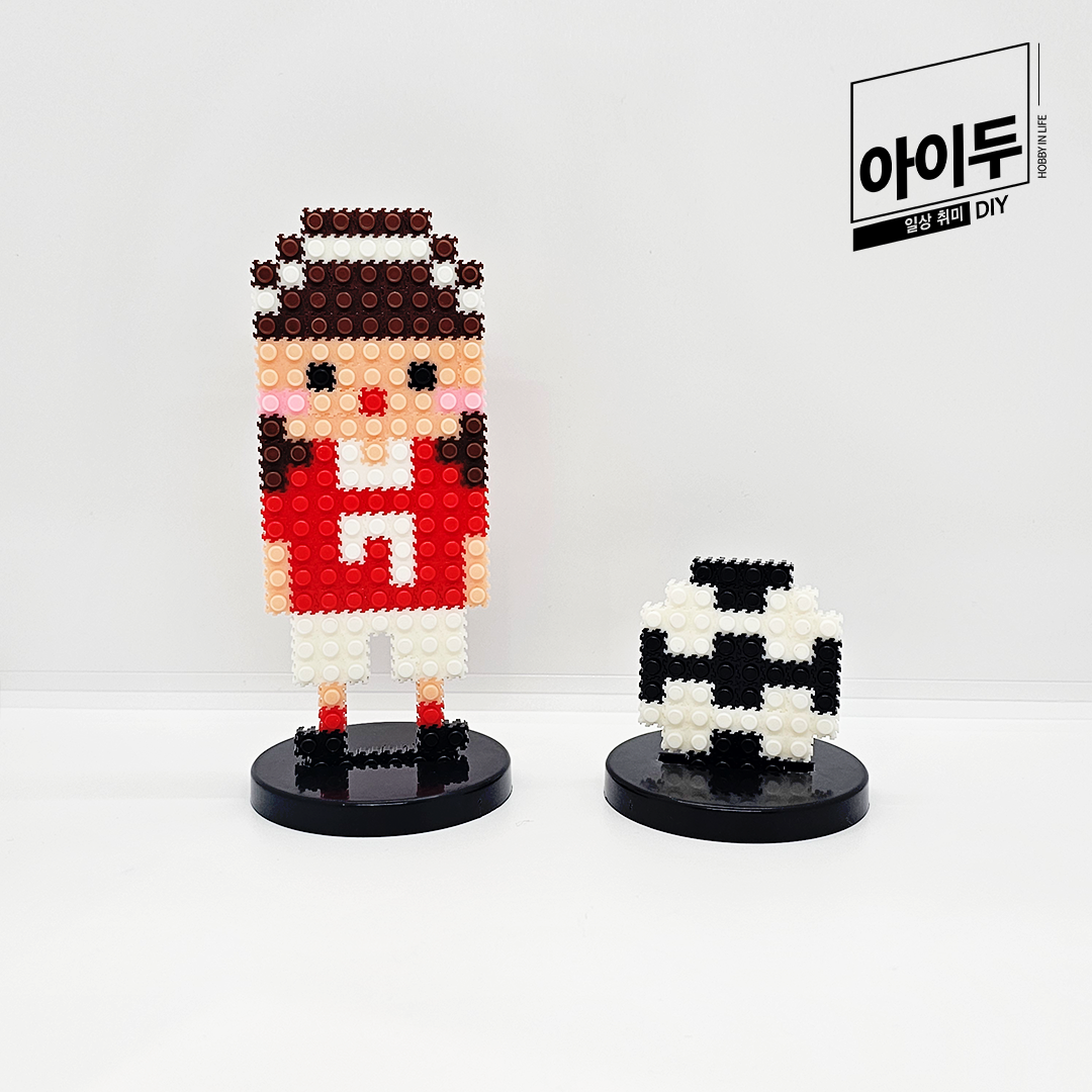 아이두DIY 미니블럭 8mm 직업 진로교구 만들기 축구선수 여 자기소개 입학 신학기 - 상품 이미지