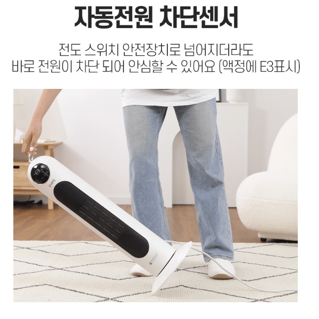 미니멀 가정 온풍기 매장용 전기 온풍기 사무실 좌우 회전 온풍기 - 상세 이미지 3