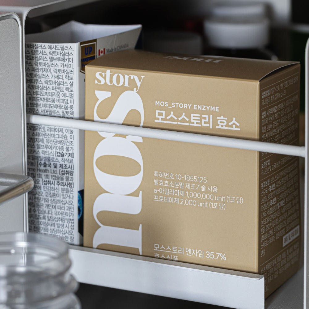 효소 선택 가이드