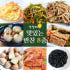 밑반찬 반찬거리 배달 가정식집반찬 구독가게 자취생 저염식4-1 종류 맛있게 먹은 솔직 후기 썸네일