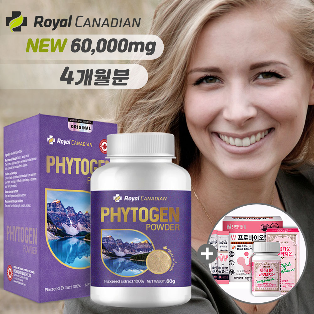 [4개월분] 캐나다 로얄캐네디언 파이토젠 60,000mg 고함량 에스트로겐 파우더 영양제 - 상세 이미지 2