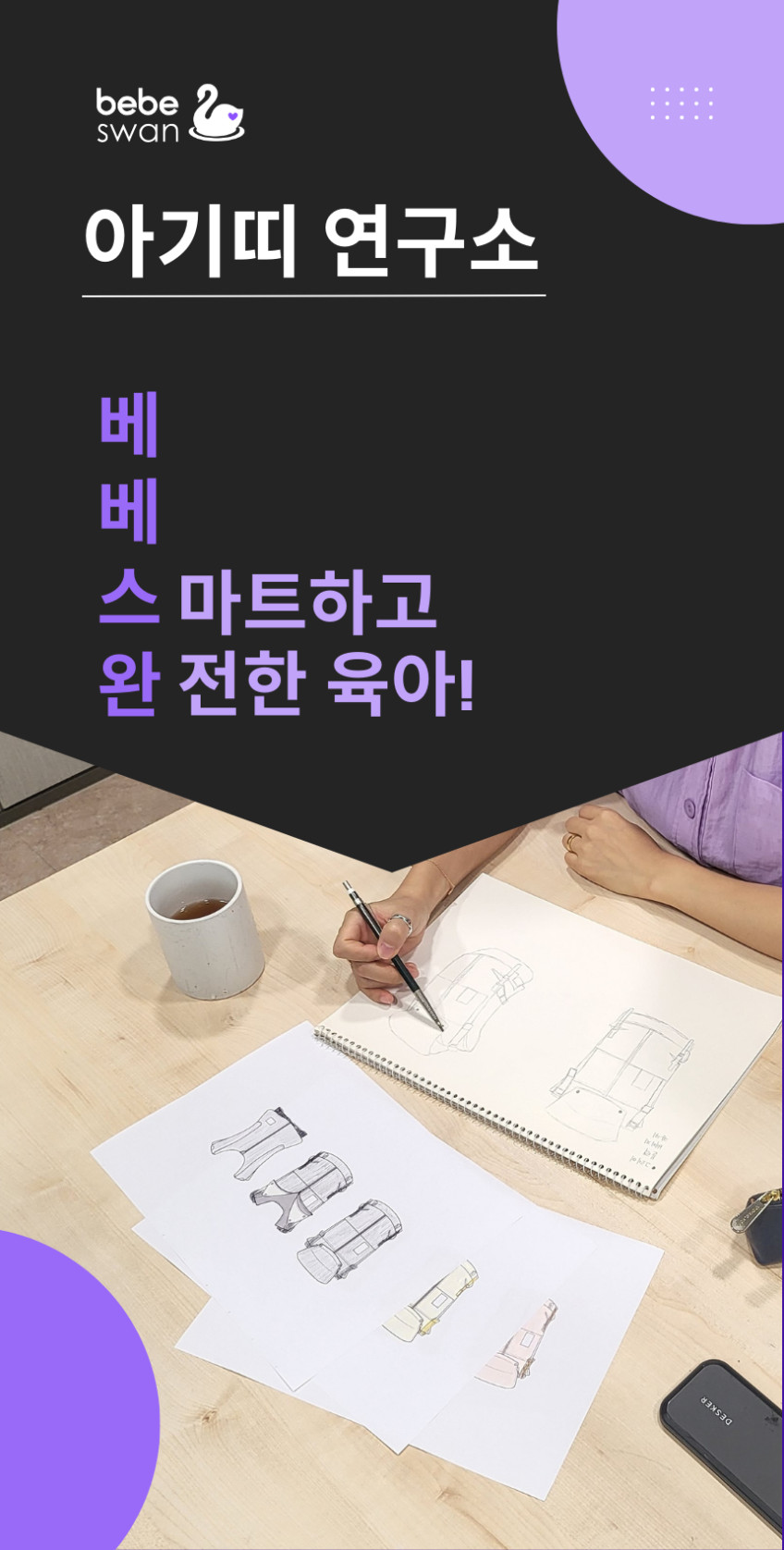 방탄조끼아기띠V5 신생아 가능 메쉬 편한 판매처 상세 정보 이미지 4